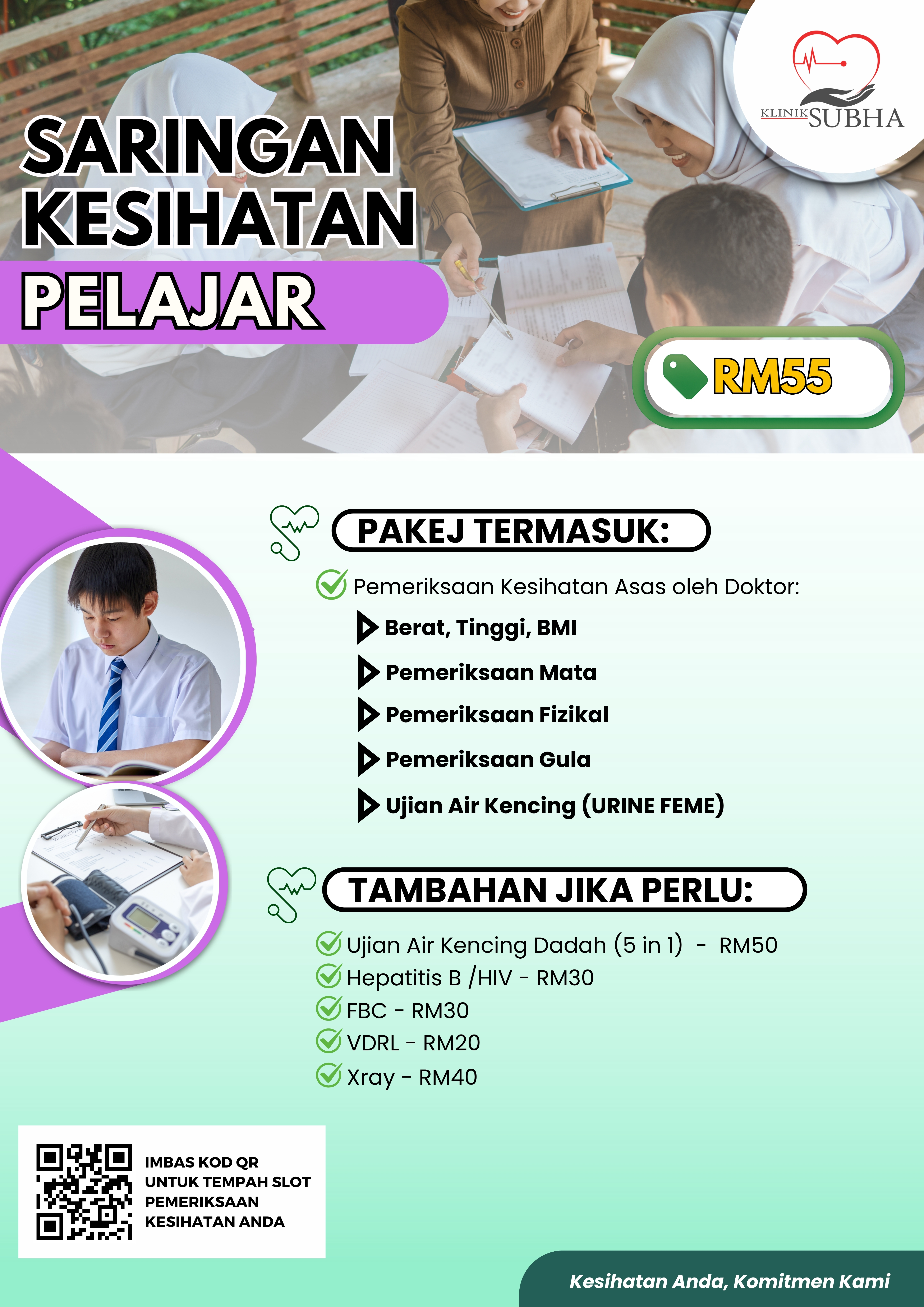 Saringan Pelajar (Sekolah)